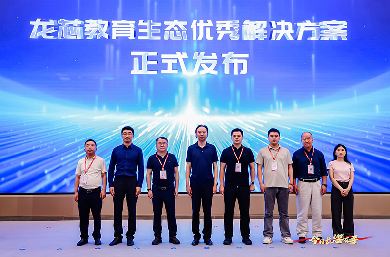 清聽聲學教育生態優秀解決方案