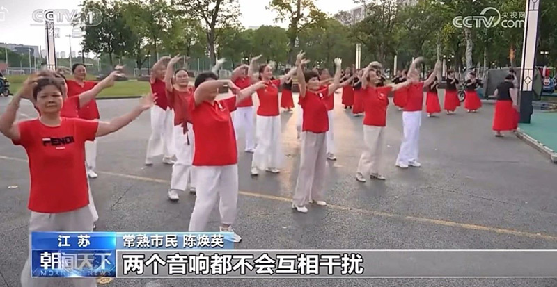 清聽聲學廣場舞降噪設備，智慧舞場系統