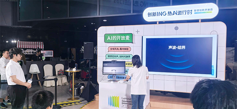 清聽(tīng)聲學(xué)攜全球原創(chuàng)的聚音屏技術(shù)亮相展會(huì)