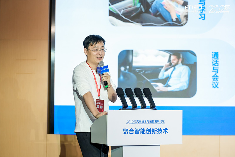 清聽聲學受邀出席2025汽車技術與裝備發展論壇 匡正發表主題演講